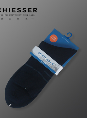德国舒雅袜子男士 四季薄款E5/19322K竹纤维吸汗透气中筒商务男袜