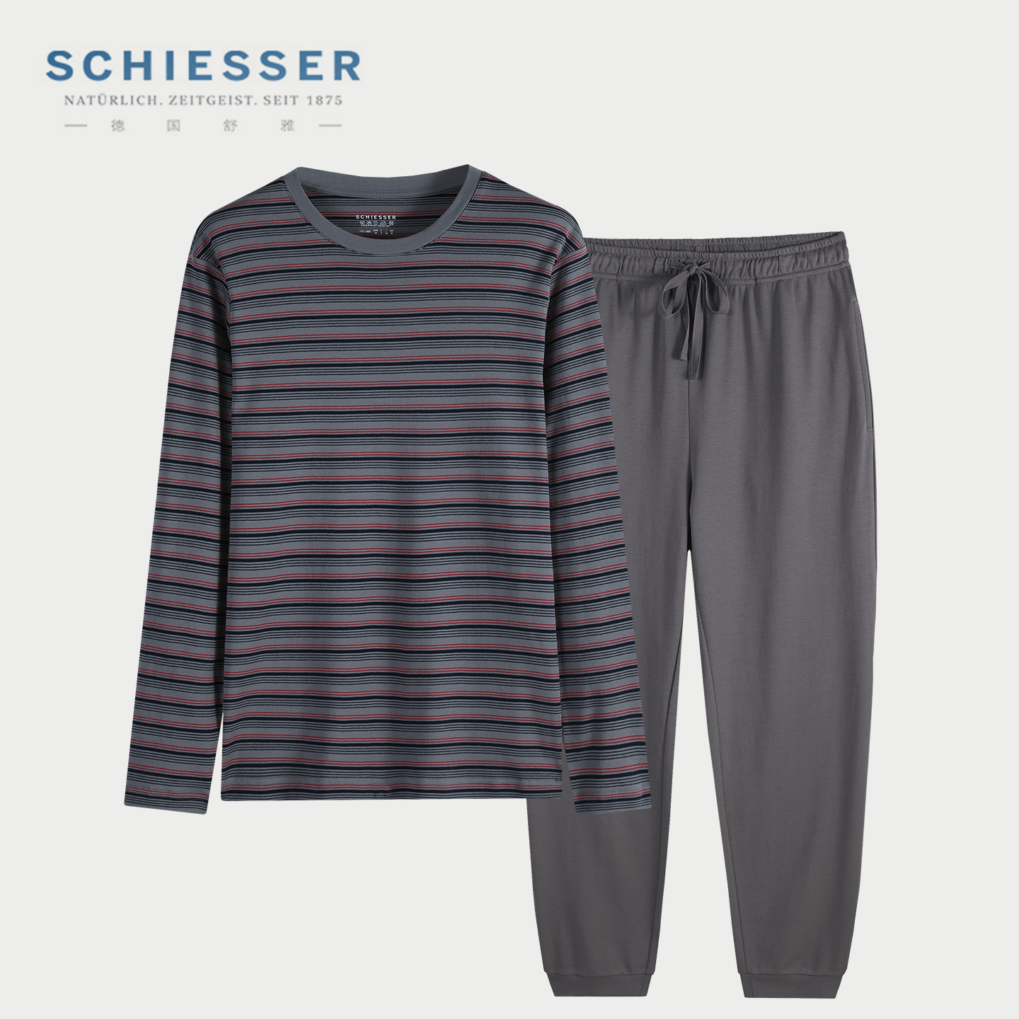 德国舒雅男士舒美棉全棉睡衣套装