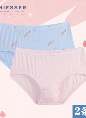 德国舒雅女童内裤 25春夏新款24430S莫代尔柔软中腰三角内裤2条装