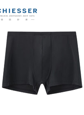 德国舒雅内裤男 2条装20013T第二肌肤冰丝透气滑爽短裤中腰平角裤