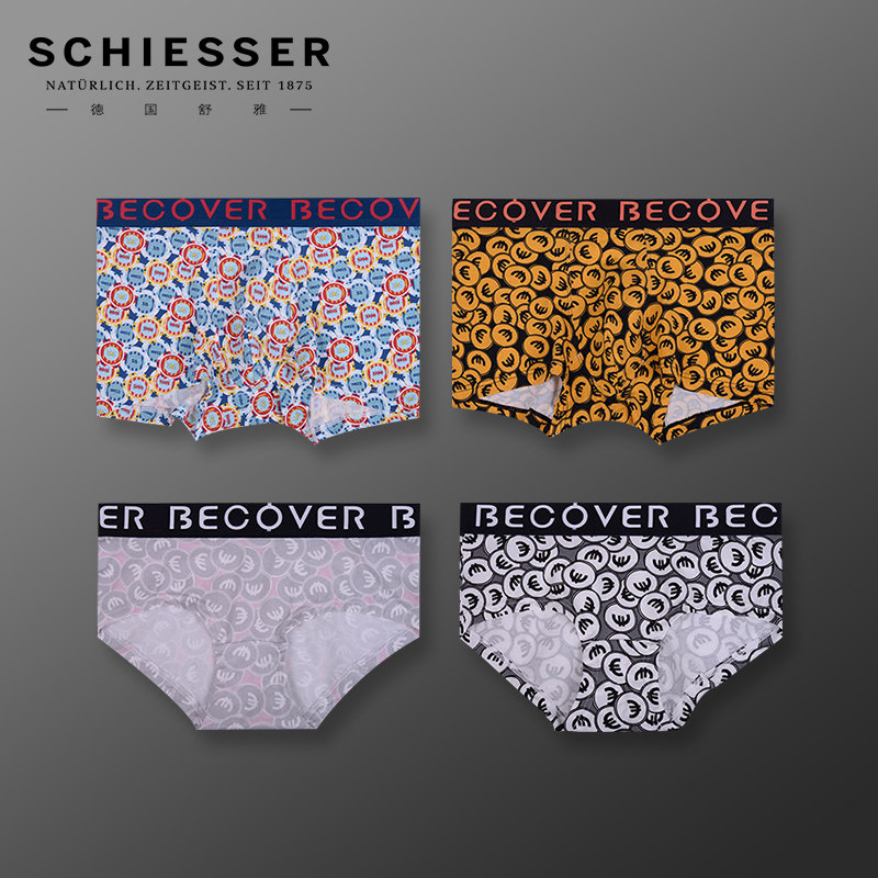 德国舒雅内裤男士女士情侣17755T舒美棉纯棉时尚低腰青年平角短裤,女士内衣/男士内衣/家居服,男平角内裤,淘宝优惠券,粉丝福利购,淘宝优惠卷