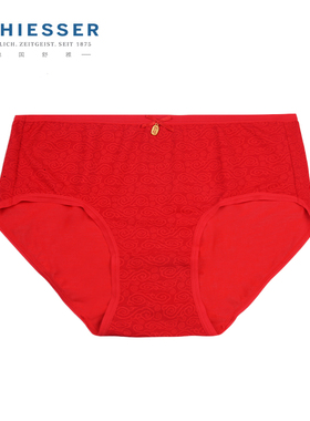 德国舒雅内裤女士22054T莫代尔本命年大红色鸿运裤中腰平角裤 S码