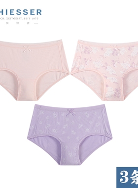 德国舒雅内裤女 25春夏新款24641T舒美棉柔软中腰短裤平角裤3条装