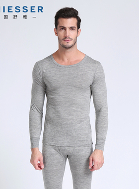 德国舒雅保暖内衣男套装22055W澳洲纯羊毛可机洗圆领薄款秋衣秋裤