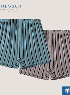 德国舒雅内裤男 25春夏新款23781X莫代尔针织松身平角短裤阿罗裤