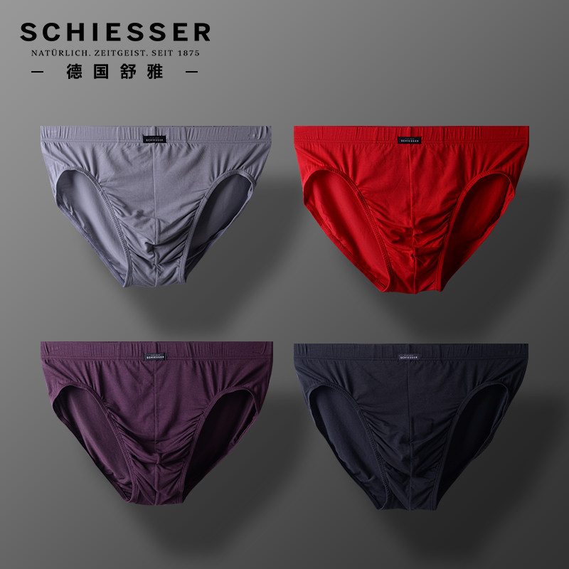 德国舒雅内裤男士  黑标铂雅高端超细莫代尔三角裤头底裤短裤,女士内衣/男士内衣/家居服,男三角内裤,淘宝优惠券,粉丝福利购,淘宝优惠卷