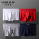 内裤 舒雅内裤 德国舒美棉纯棉20032T螺纹亲肤平角裤 男士 男 2条装