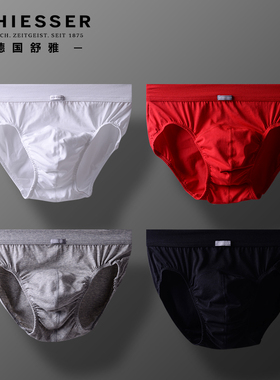 德国舒雅内裤男2条装舒美棉纯棉E5/20033S罗纹短裤三角裤男士内裤