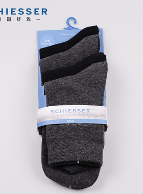 德国舒雅袜子男士 4双装19319K春秋中厚棉质柔软透气短筒商务男袜