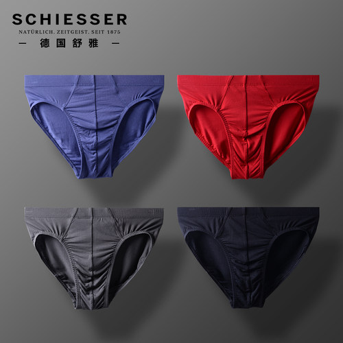 德国舒雅三角裤男莫代尔透气