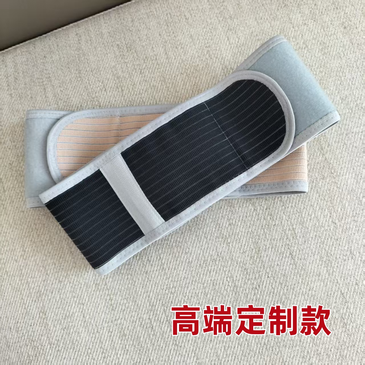 护腰带窄款腰间盘劳损女士男士专用突出腰椎痛部保暖束腰带透气