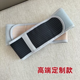 护腰带窄款 专用突出腰椎痛部保暖束腰带透气 腰间盘劳损女士男士