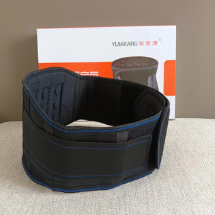 加厚自发热护腰带加热敷暖腰间盘突出劳损腰疼理磁疗神器腰托男女