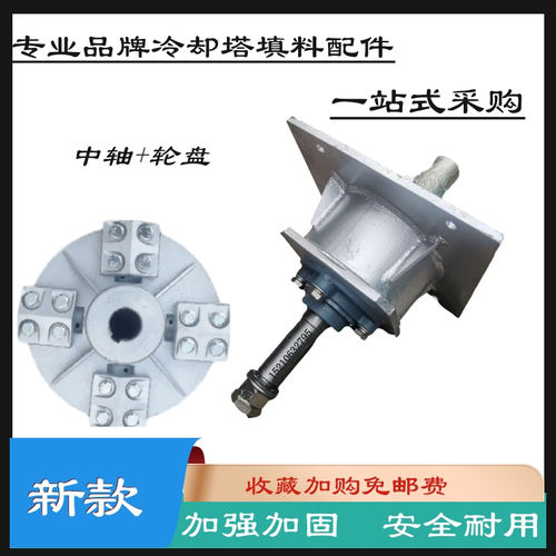 冷却塔填料风机中轴闭式塔填料