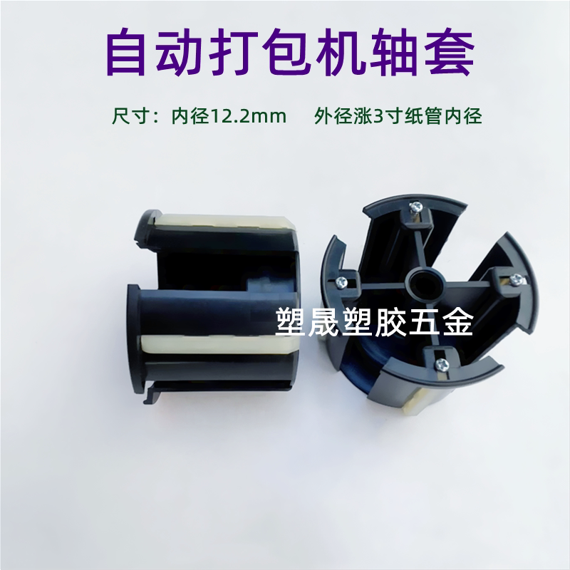 涨套轴套衬套厂家生产生产厂家图片