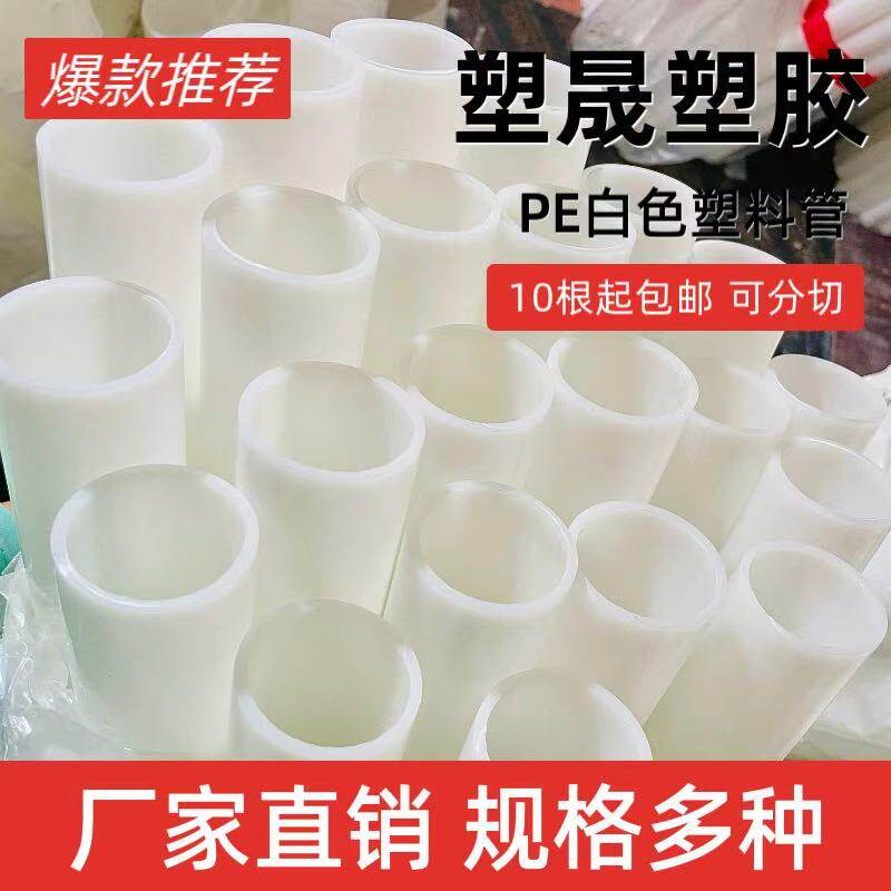 自动切台白色塑料管20分切机套管手动切台护刀管胶带切纸管机pe管