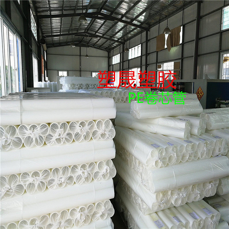 自动切台PE管切纸管机保护管套塑胶套63内径塑料管白色胶管尼龙管