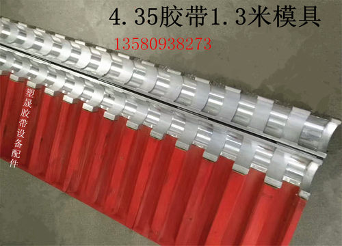 胶带分条机铝模 BOPP封箱胶带机专用模具 文具分切机磨具厂家直销