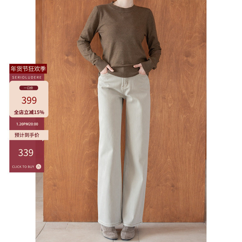 SerioLudere蛋仔很懒/高腰百搭休闲修饰腿型加绒杏灰色直筒长裤女,女装/女士精品,牛仔裤,淘宝优惠券,粉丝福利购,淘宝优惠卷