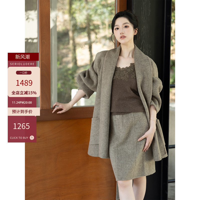 SerioLudere蛋仔很懒/ 羊毛毛呢外套高腰百搭半身裙 麻驼色套装女