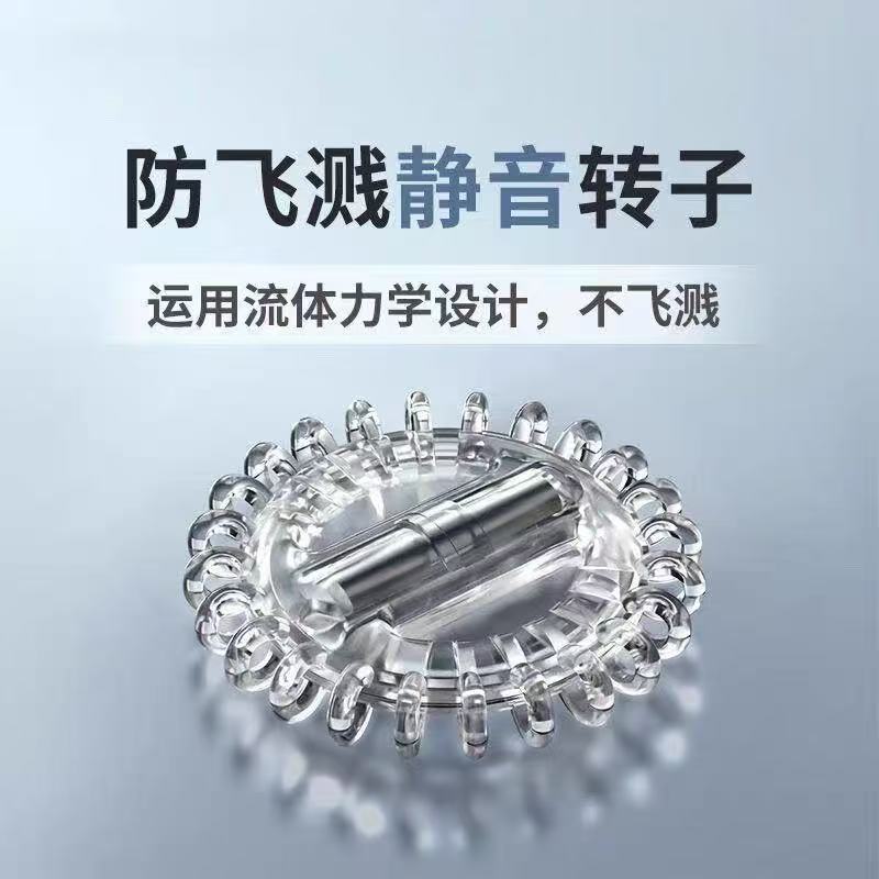 钻技316不锈钢通用磁力搅拌棒防飞溅静音透明转子UT80磁吸充电线