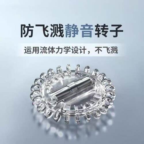 钻技316不锈钢通用磁力搅拌棒防飞溅静音透明转子UT80磁吸充电线