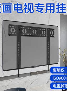 适用于三星超薄固定支架电视挂架