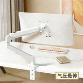 适用于LG 27英寸2K电竞显示器机械臂27G610A桌面悬浮气压支架