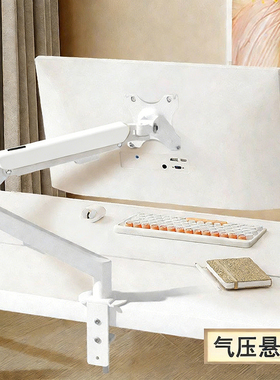 适用于LG G6 27英寸2K电竞显示器机械臂27G610A桌面悬浮气压支架