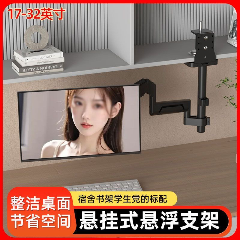 显示器倒挂机械臂支架吊装悬挂架