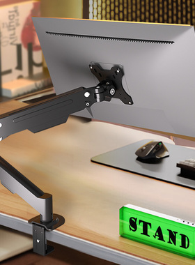 适用于创维F27G32Q Pro电竞显示器机械臂F24G30F电脑桌面气压支架