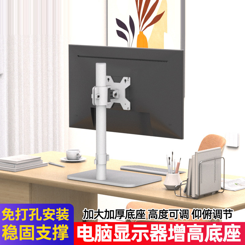 适用于优派LG三星HKC电脑显示器底座升降支架横竖屏旋转通用27寸