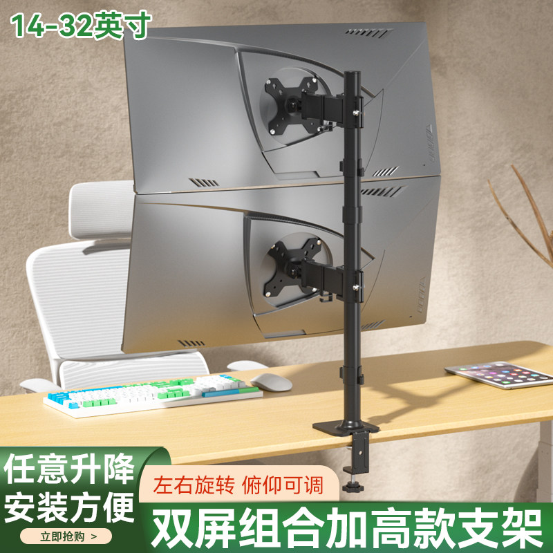 双屏显示器支架上下组合增高电脑底座适用于AOC联想优派24/27英寸