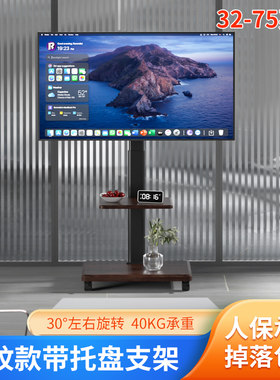可移动电视支架立式会议小型推车
