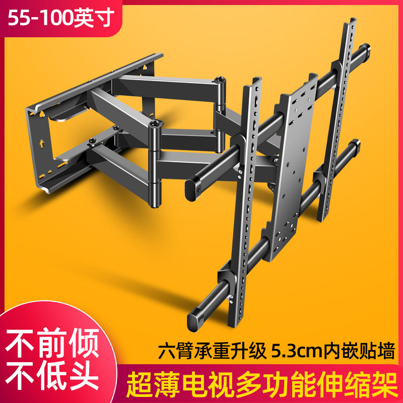 适用于x91j索尼sony75/85寸挂架液晶电视挂墙伸缩架旋转壁挂支架