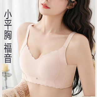 AA杯平隐型无磁光面无钢圈聚拢文胸女小A胸3/4罩杯调整型上托内衣
