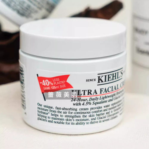 Kiehl's科颜氏高保湿面霜125ml深层补水保湿滋润舒缓三代红旗版 - 封面