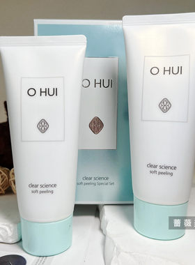 韩国ohui欧蕙/欧惠去角质啫喱