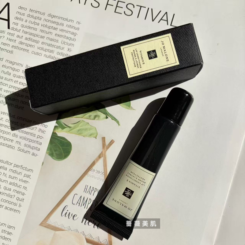 祖玛珑维他命E润唇膏调香超好闻