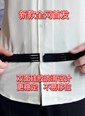 绑带CINESSD防皱硅胶防滑腰带