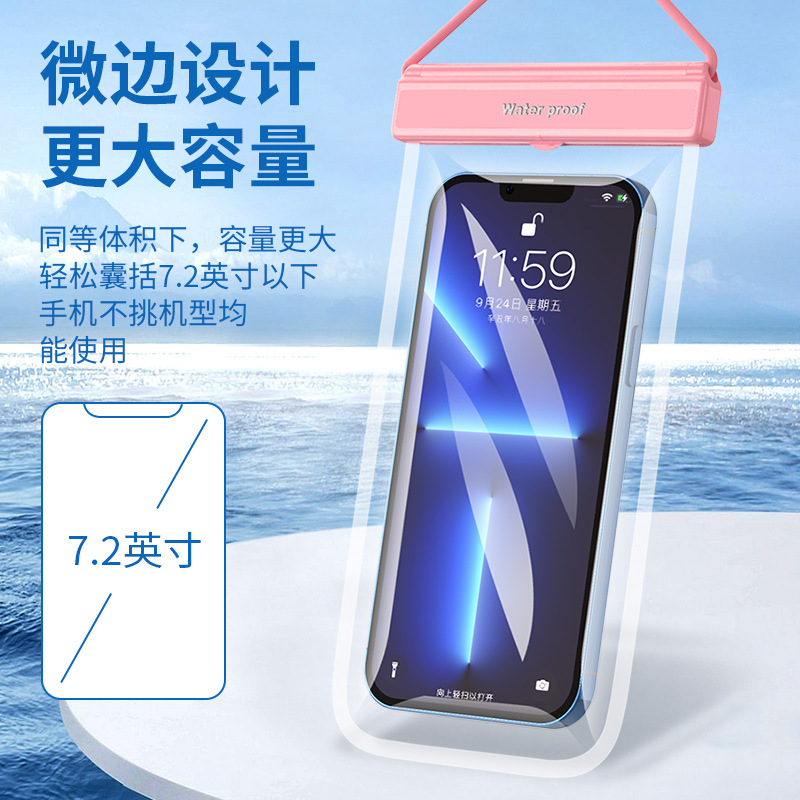 防水袋适用OPPO手机潜水套A9x/A53游泳温泉户外A93s/A53/A91/A95 运动包/户外包/配件 手机袋 原图主图