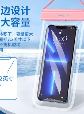 手机防水袋适用华为mate40pro+高清水下拍照密封壳nova8/9潜水套