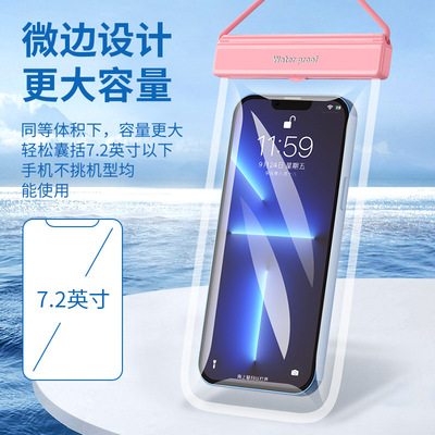 vivoIQOO9/8/7Pro手机防水袋Neo6U5e触屏潜水套T2x骑手适用防雨壳