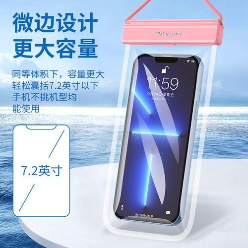 适用红米Note11Pro手机自封密封袋可触屏10A防水防尘note9p护士用