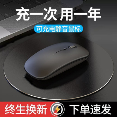 适用xiaomi小米蓝牙无线鼠标女生可爱静音无声可充电办公电池款华