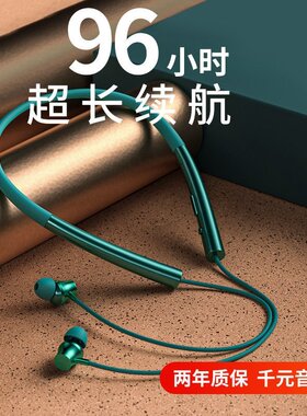蓝牙耳机适用挂脖子魅族手机17/18/16 pro新款无线入耳式pop2s超