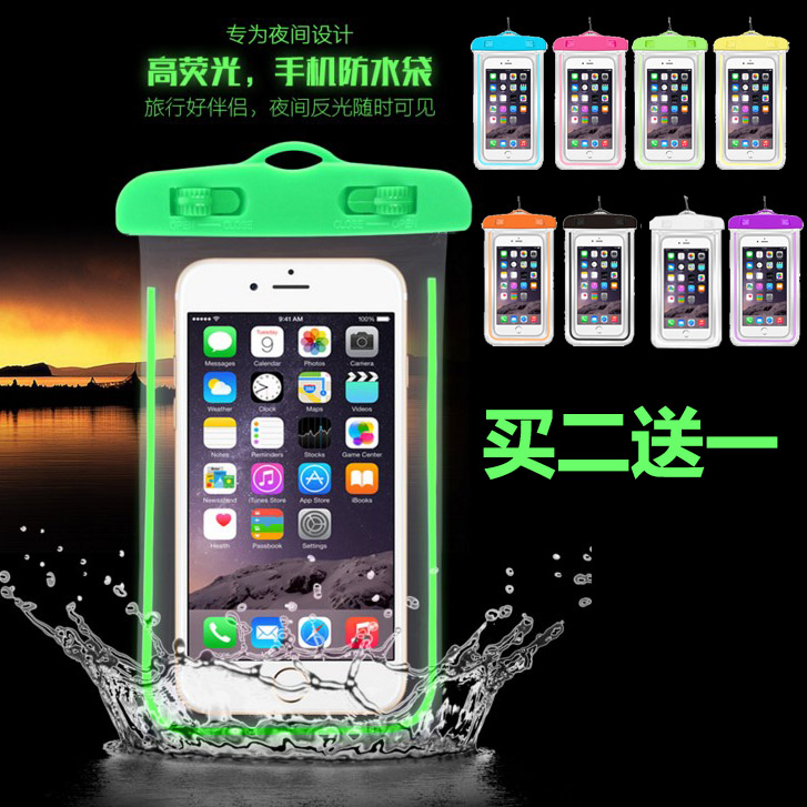 壳三星S6 S7edge ON7 Note5 C5 C7 C9Pro手机防水袋潜水套触屏