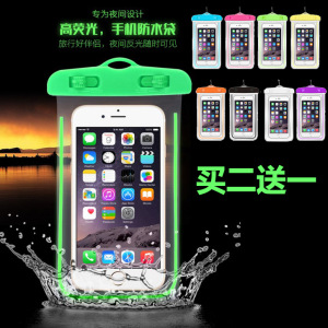 vivov3手机壳步步高vivo V3L保护套V3ma手机防水袋触屏游泳潜水套