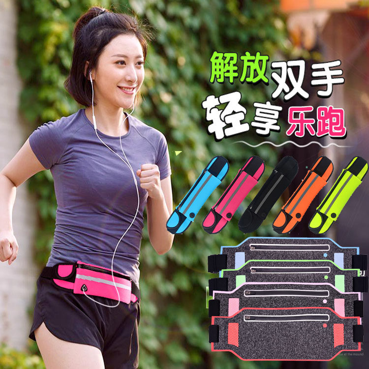 ZTE Red Bull v5 Outdoor sport Running pockets v5max mobile phone motion Waist bags Waistcap belt Waist pack Waist packin the 3C Digital Accessories, Cell Phone Accessories , Phone Protection Case/Shell  category - from Buy2taobao.com to provide professional Taobao agent buy service