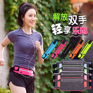 跑步放手机的腰包绑在腰上的运动绑带腰带防水防汗